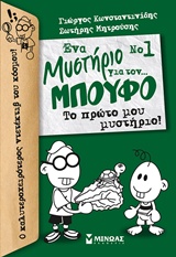 Μη διαθέσιμο εξώφυλλο